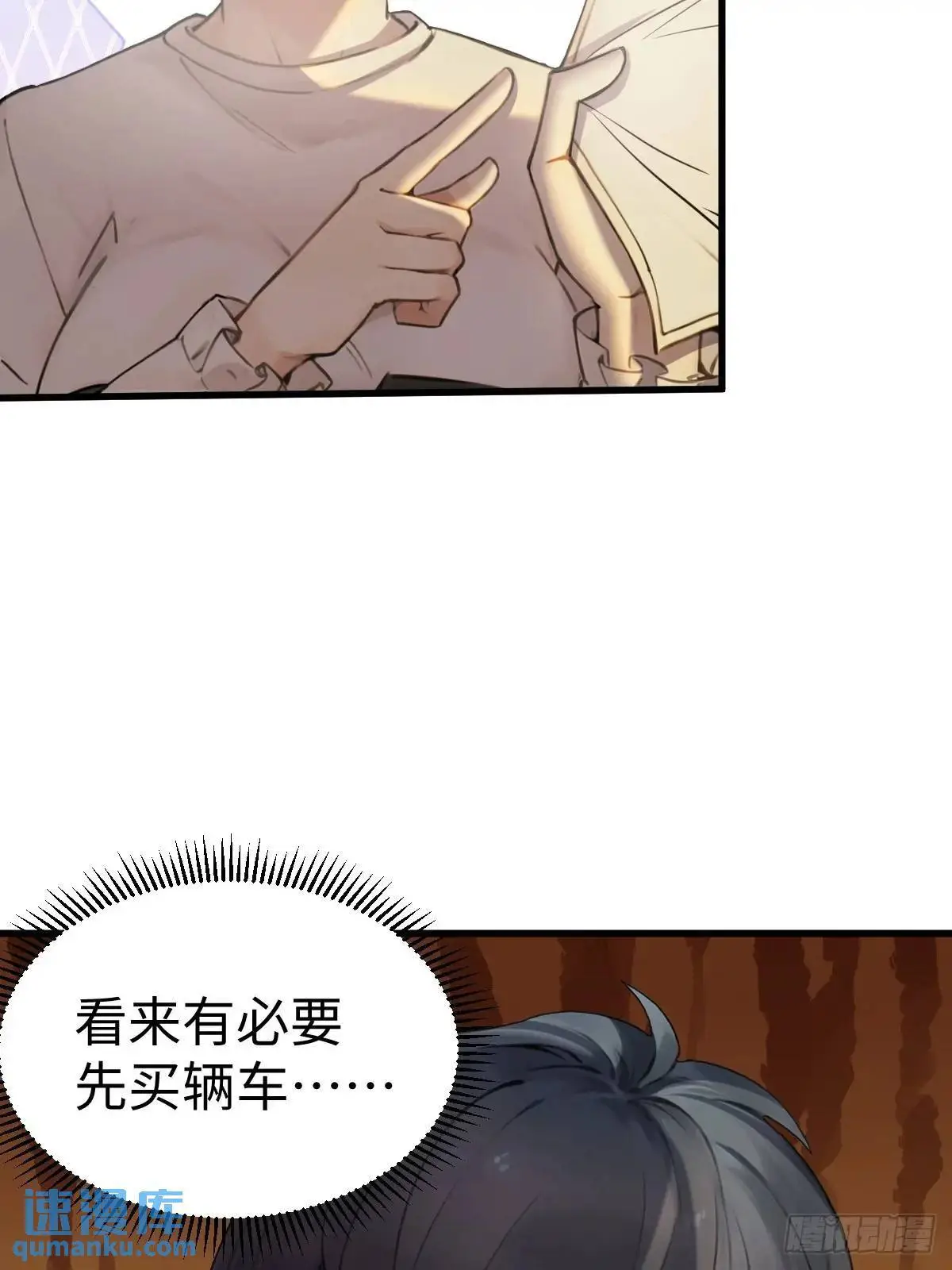 50 第35页