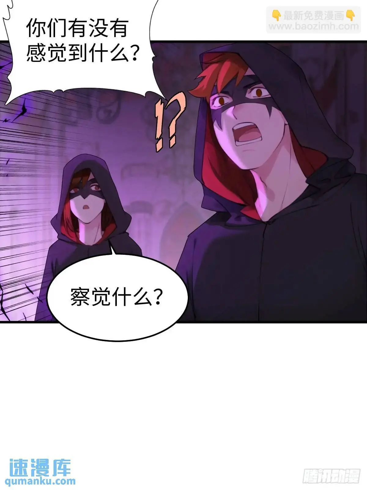 50 第47页