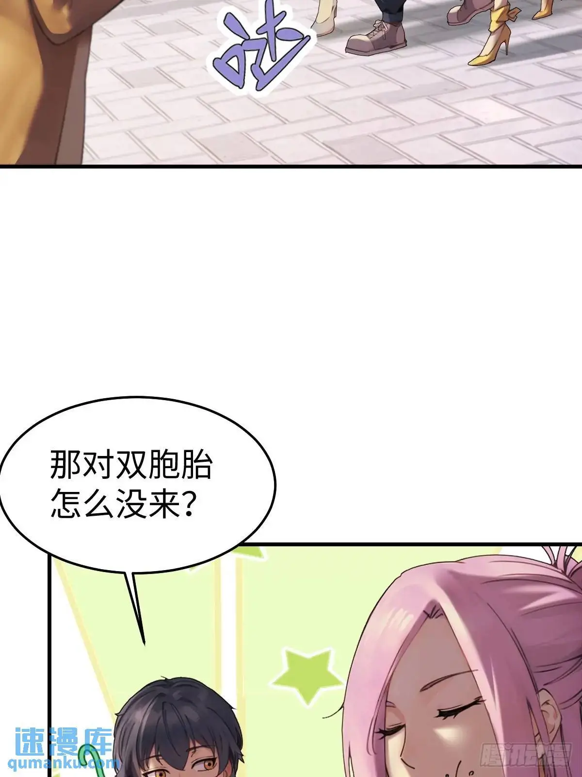 50 第53页
