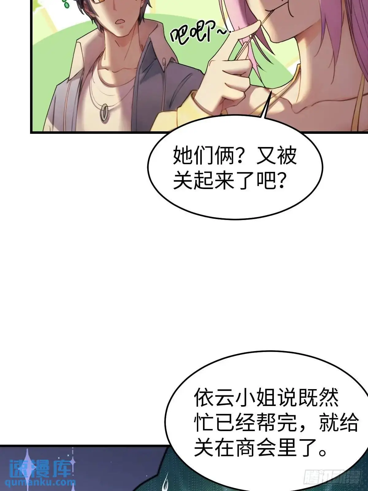 50 第54页