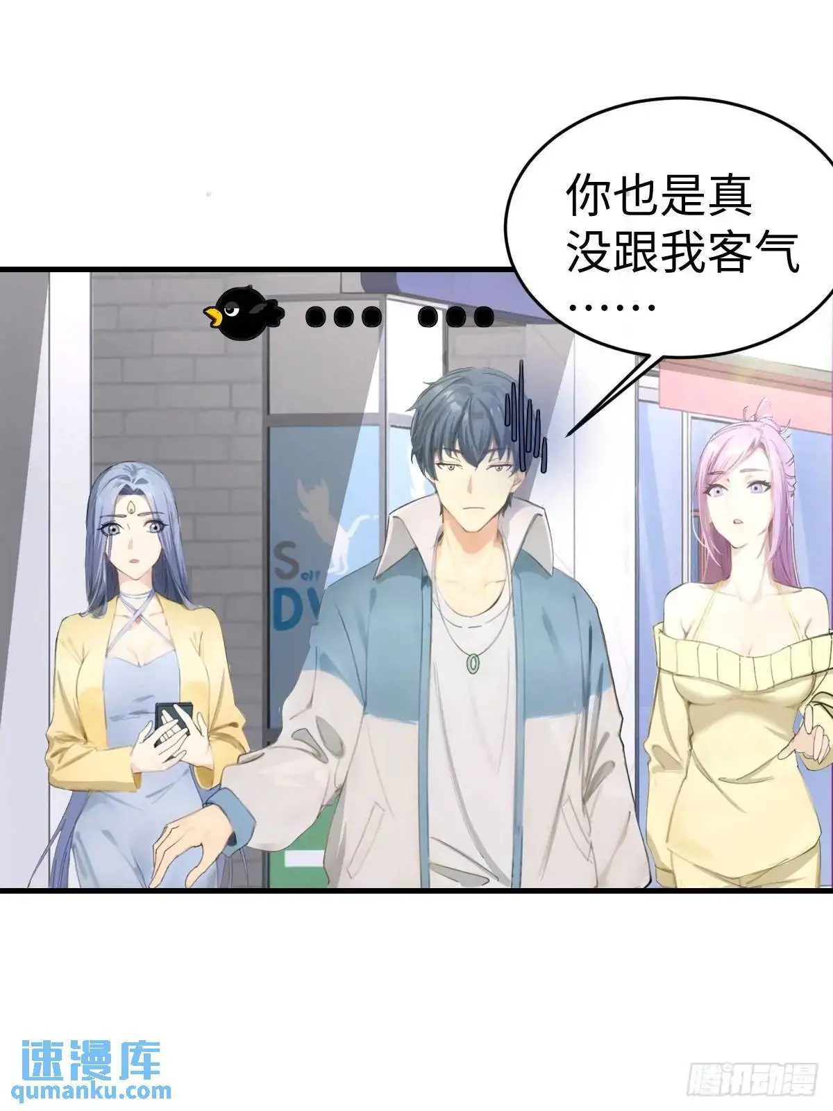 50 第61页