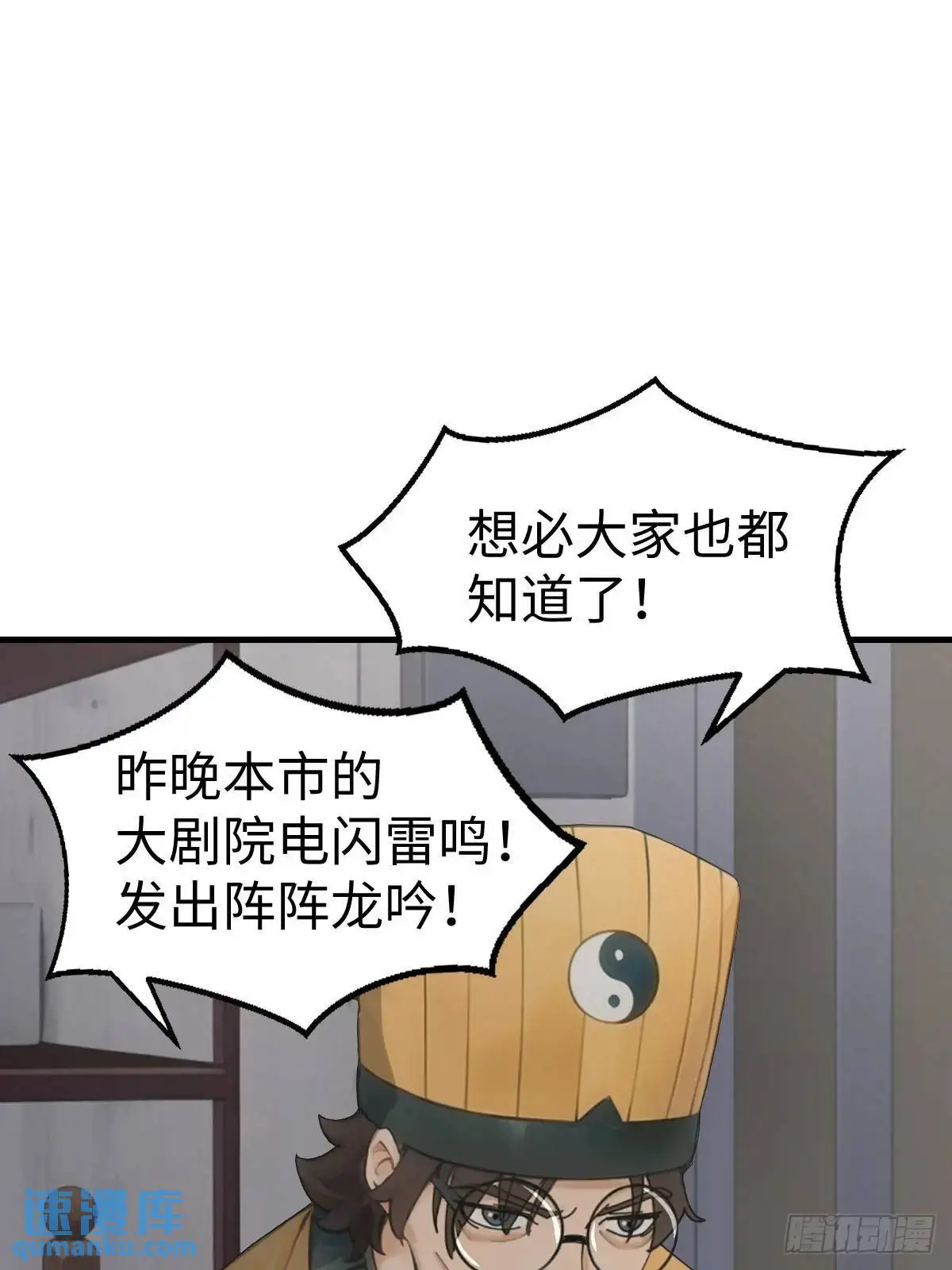 50 第65页