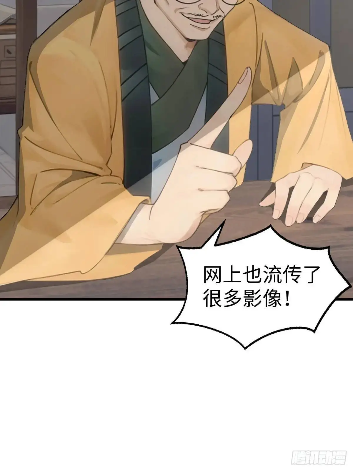 50 第66页