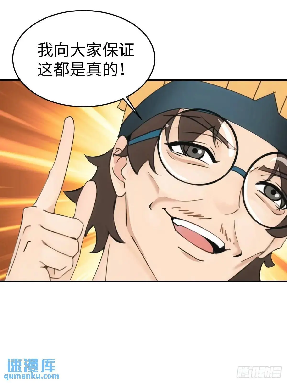50 第67页