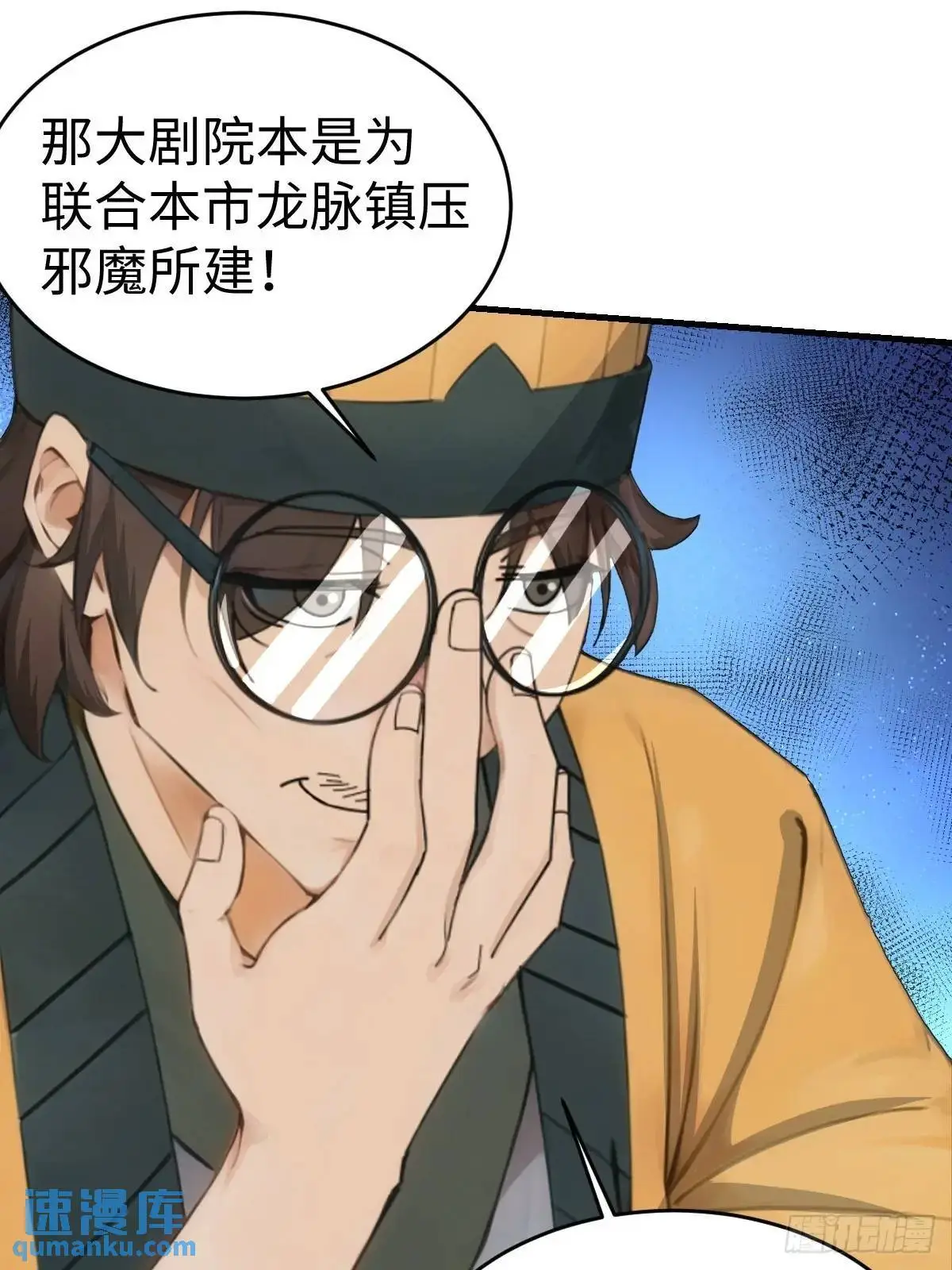 50 第68页