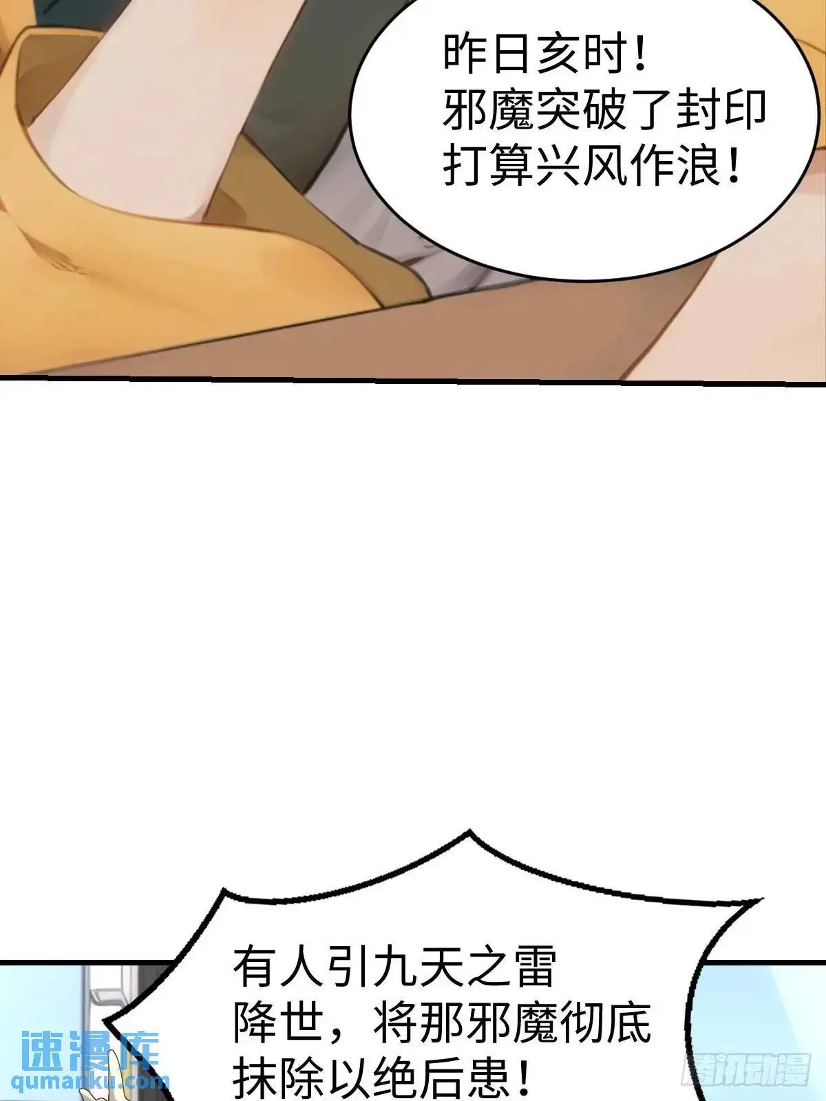 50 第69页