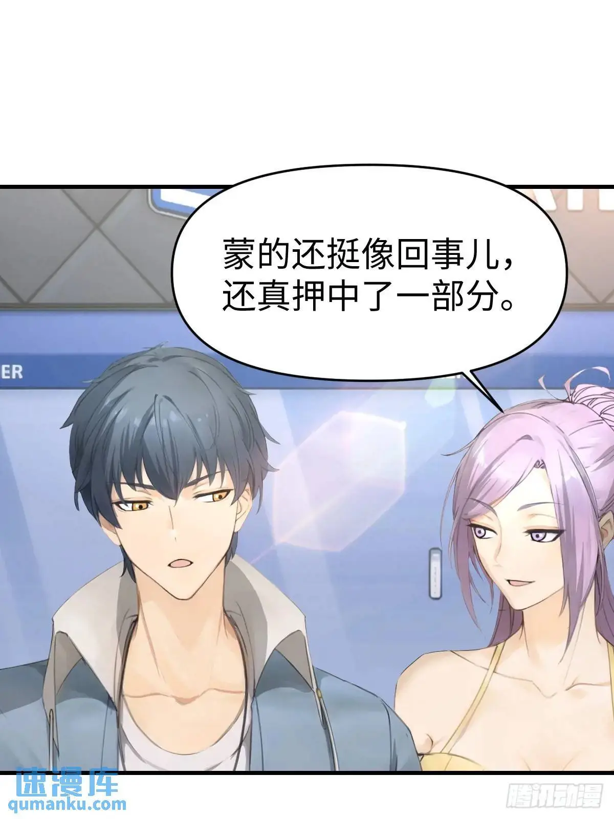 50 第71页