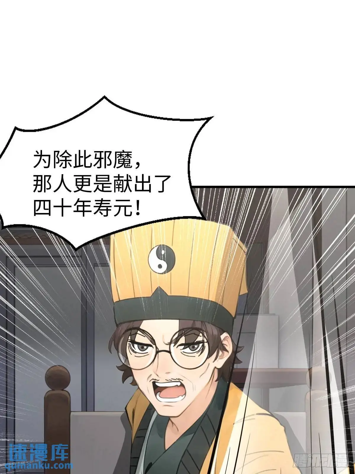 50 第72页
