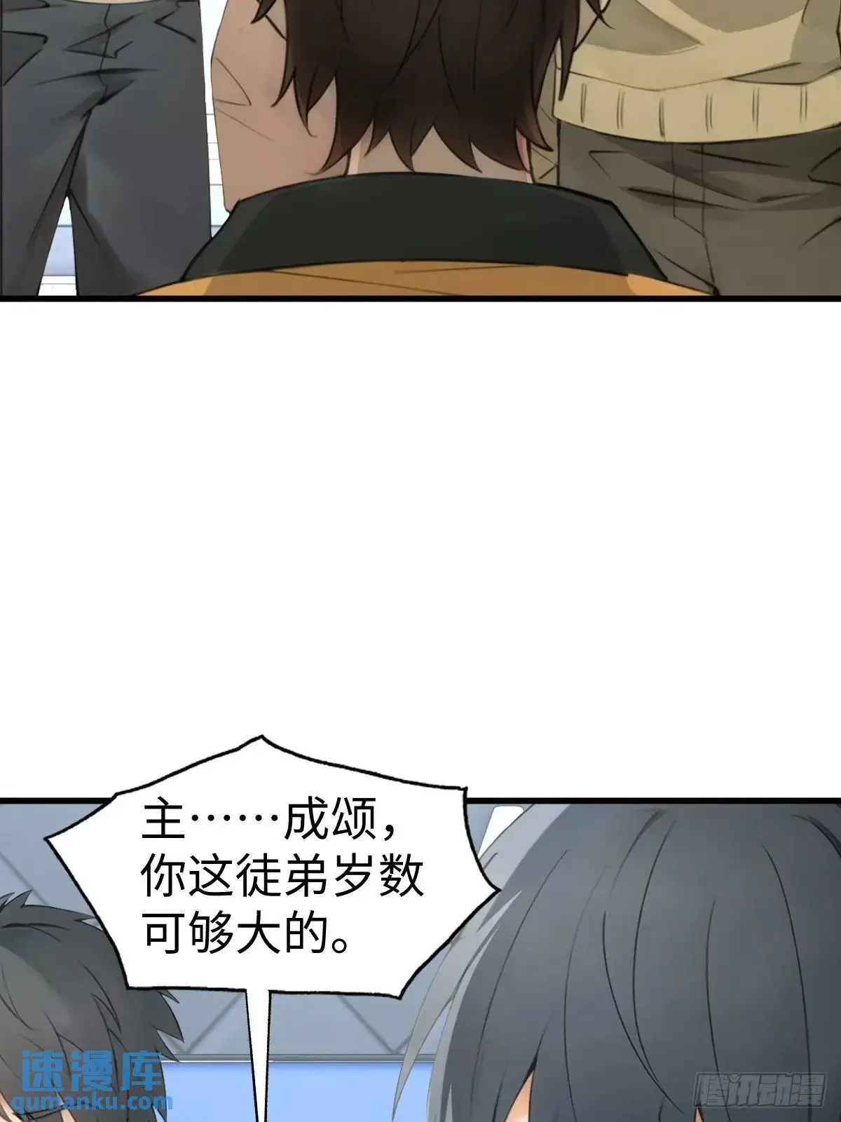 51 第3页