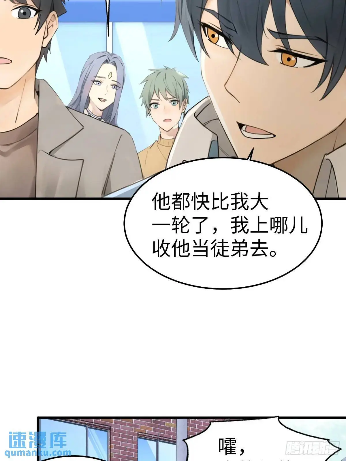 51 第4页