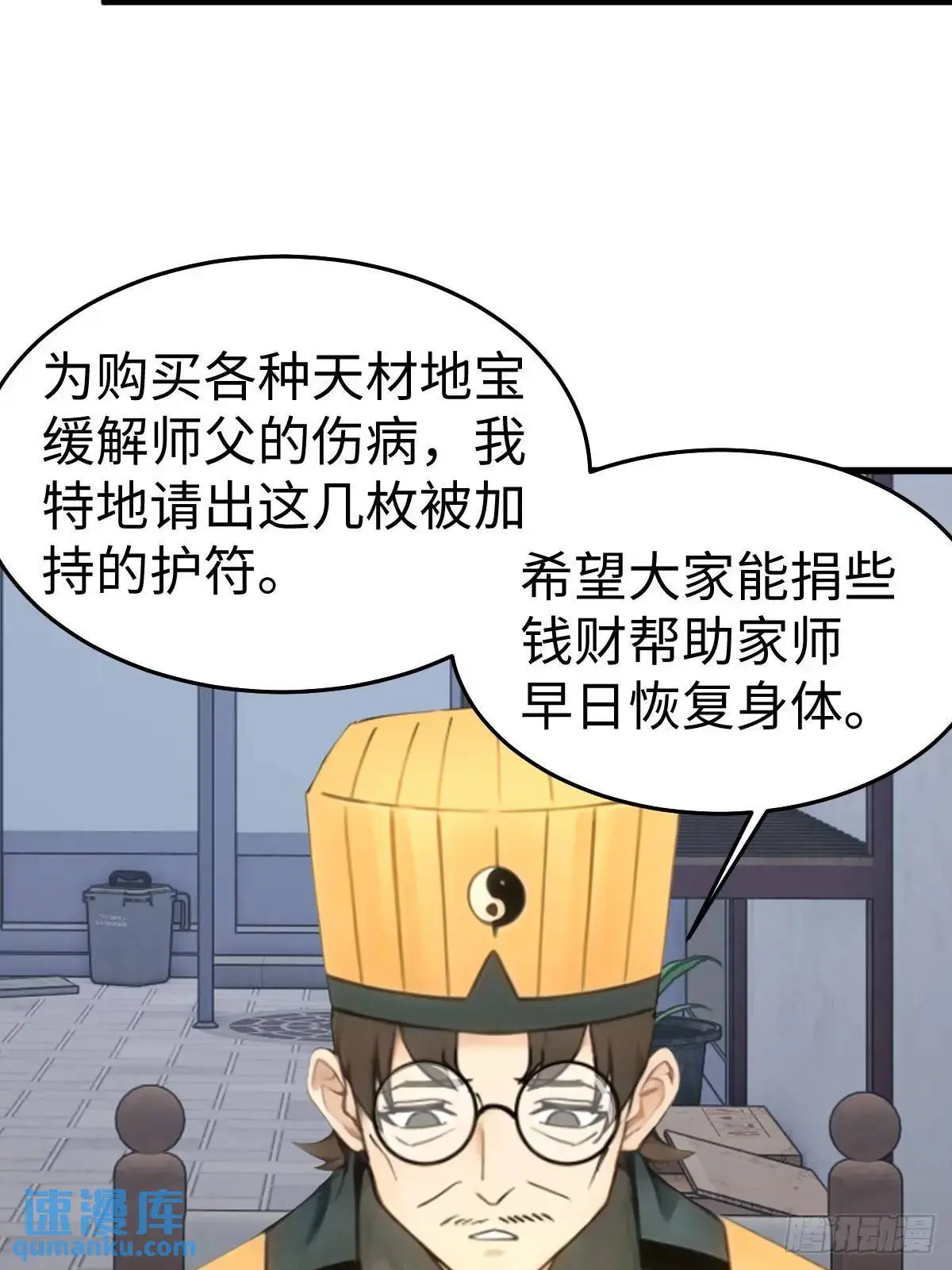 51 第6页