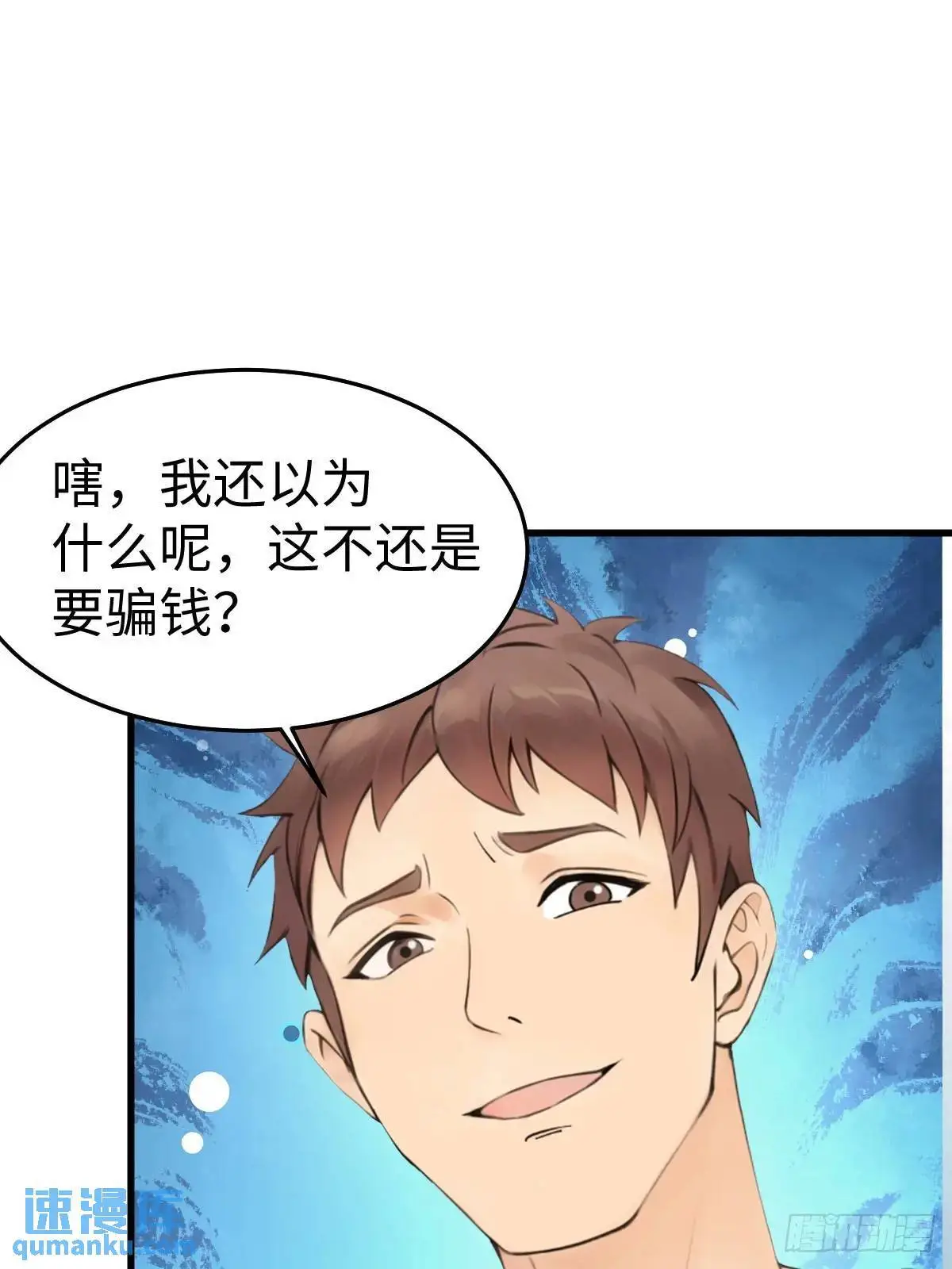 51 第8页