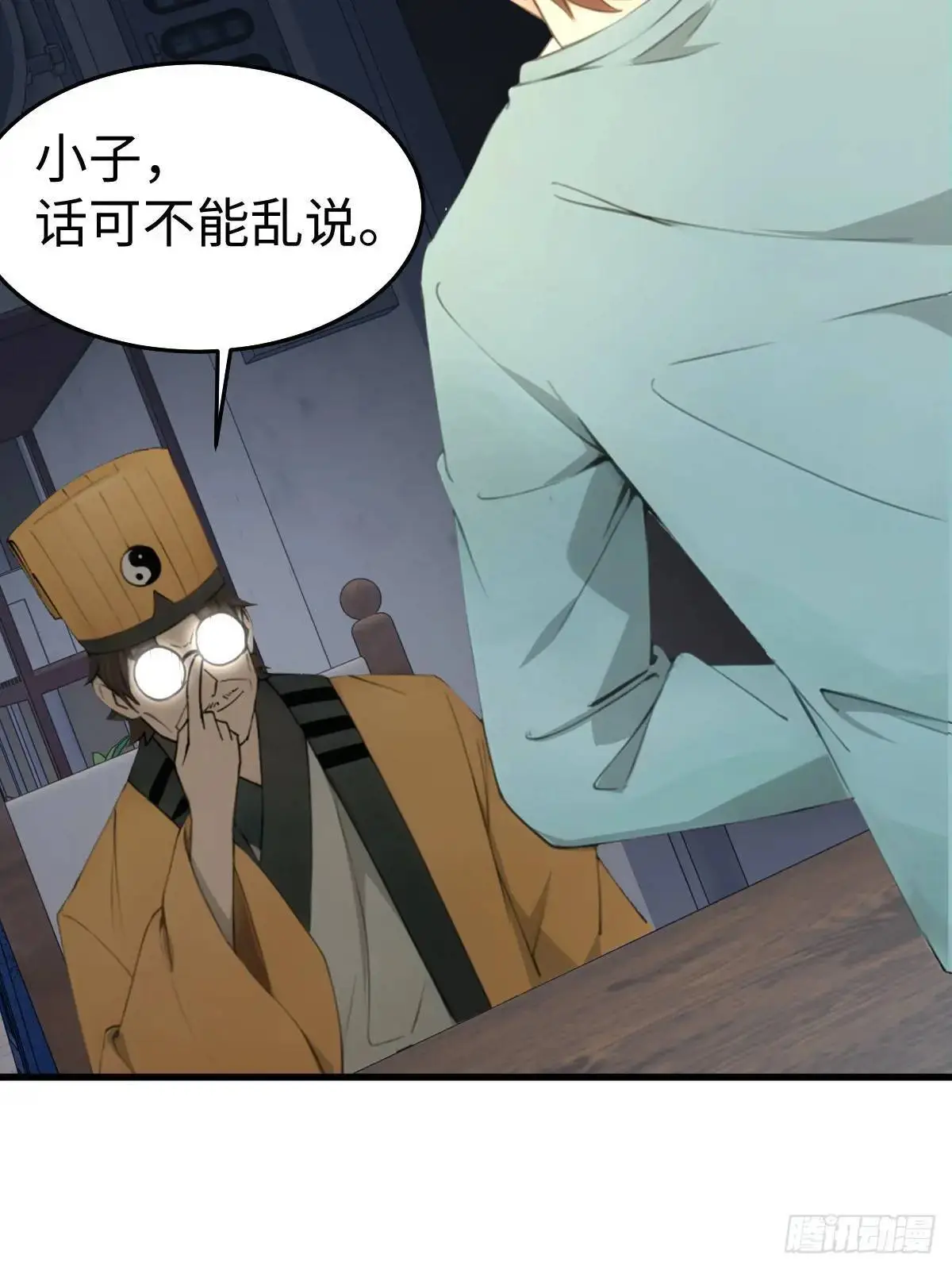 51 第10页