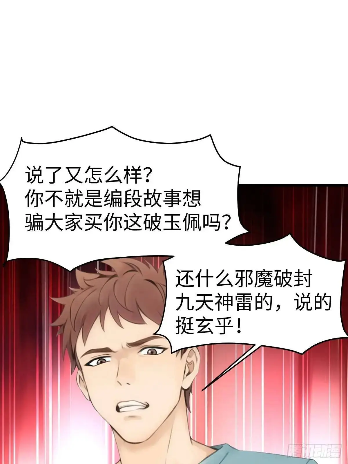 51 第11页
