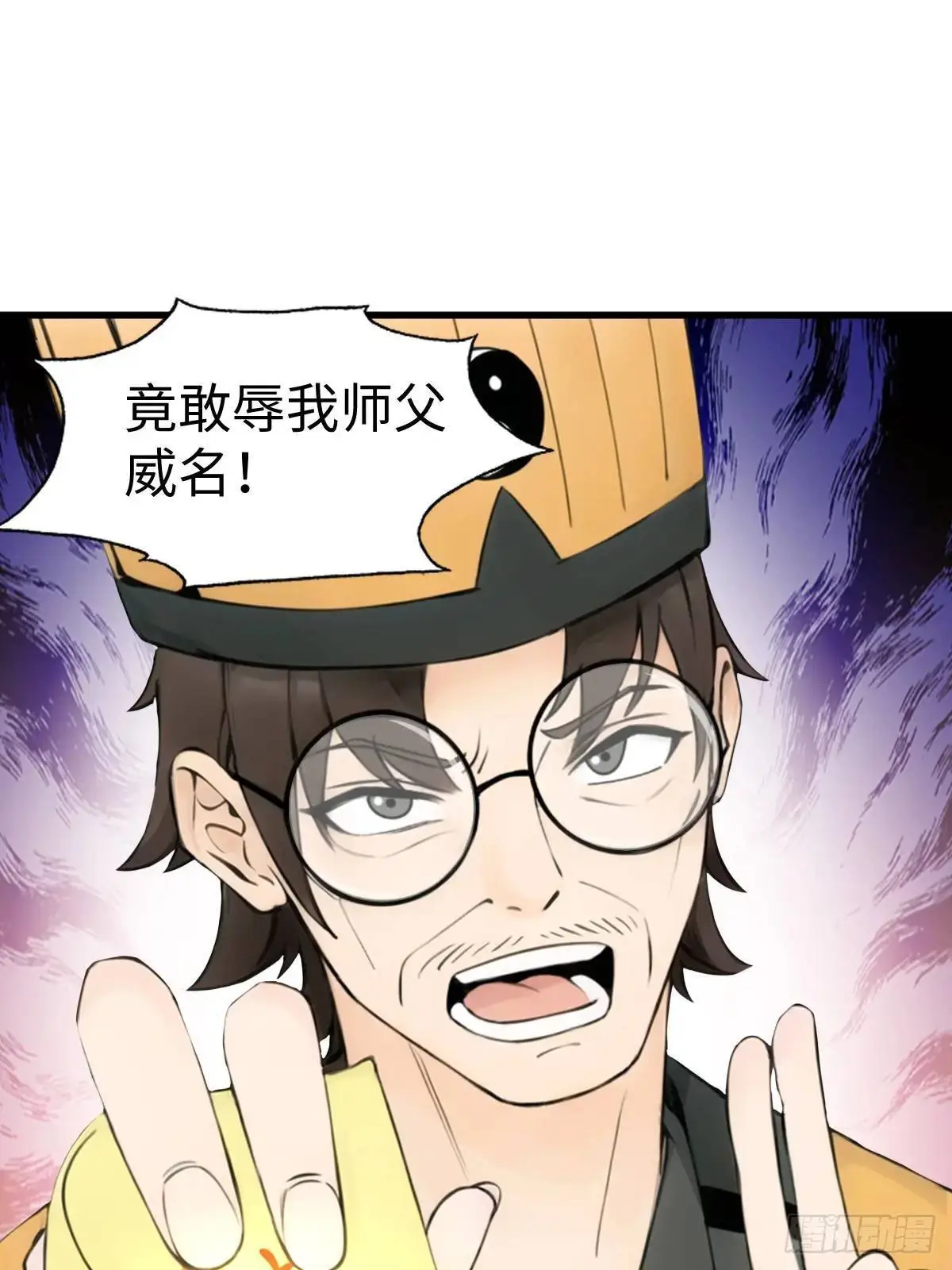 51 第13页