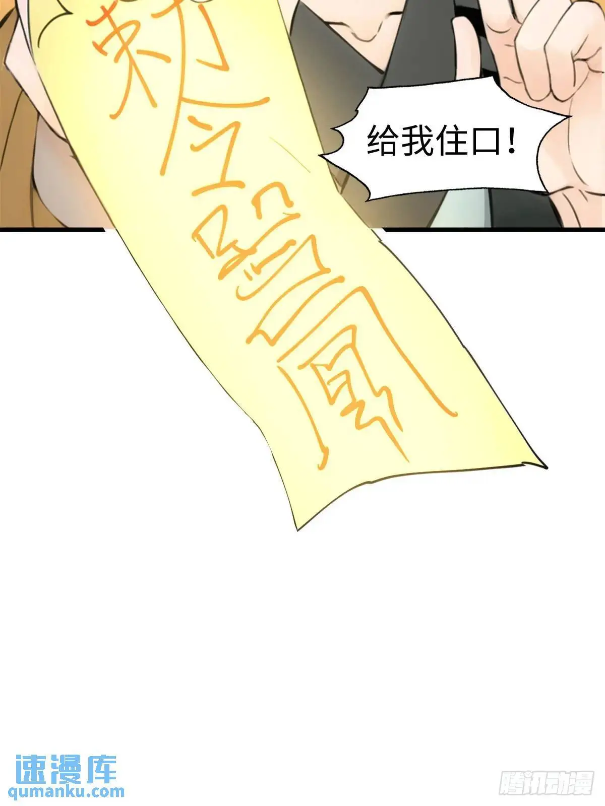 51 第14页
