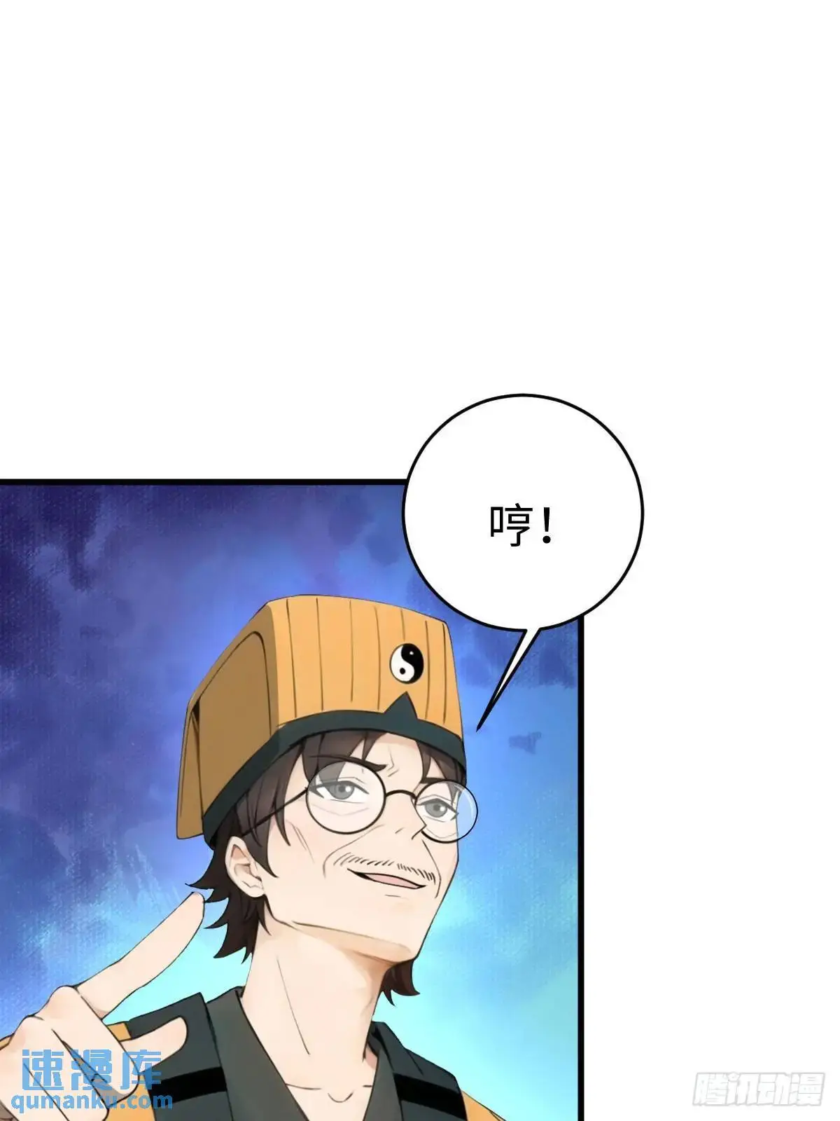 51 第20页