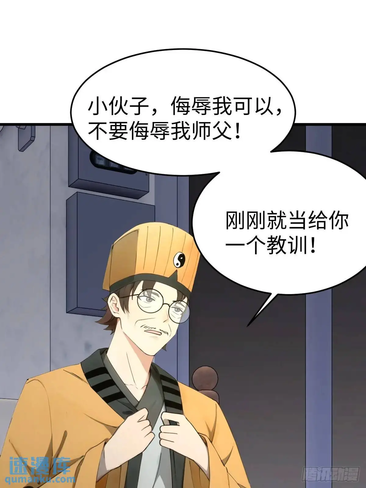 51 第24页