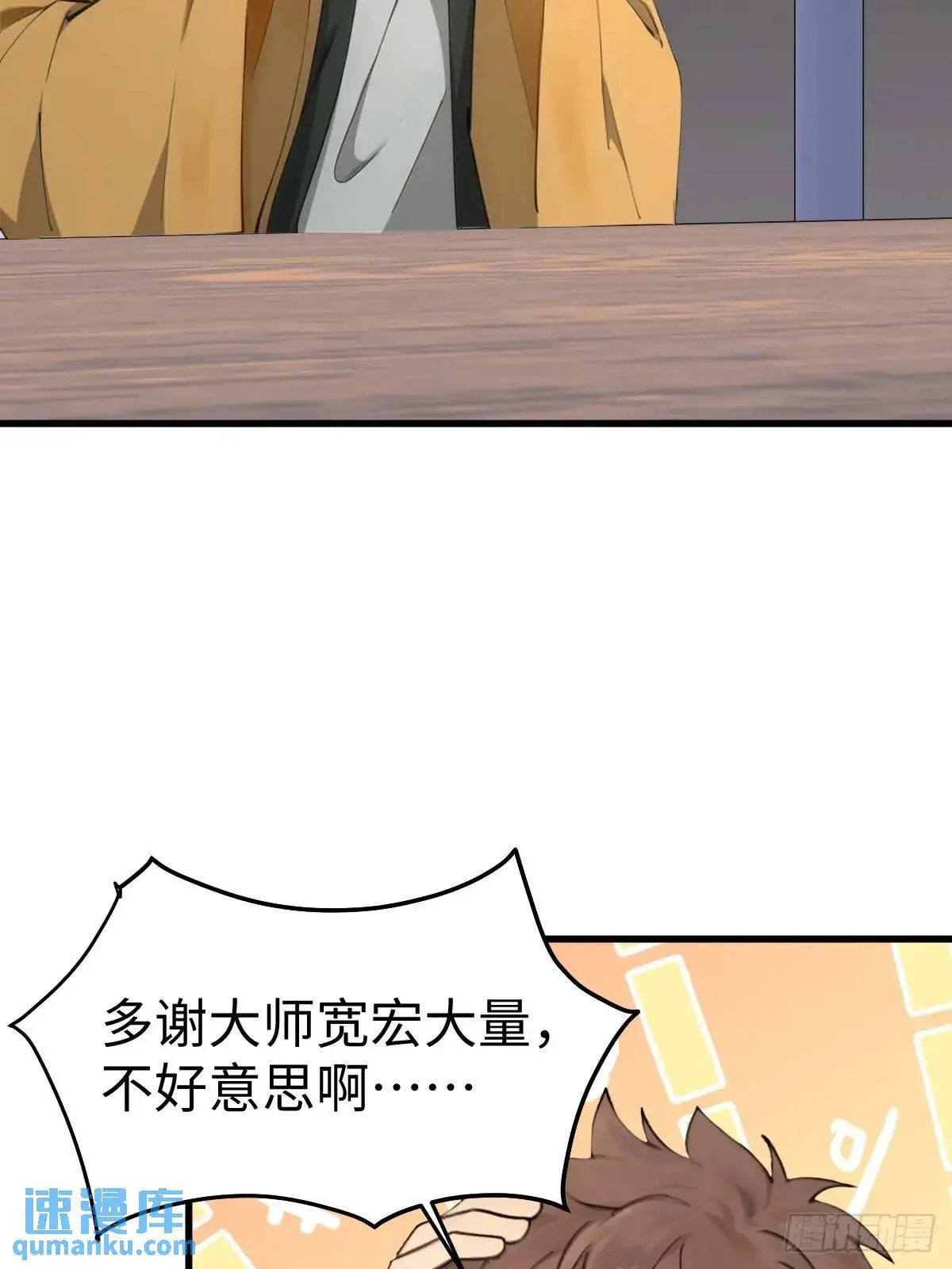 51 第25页
