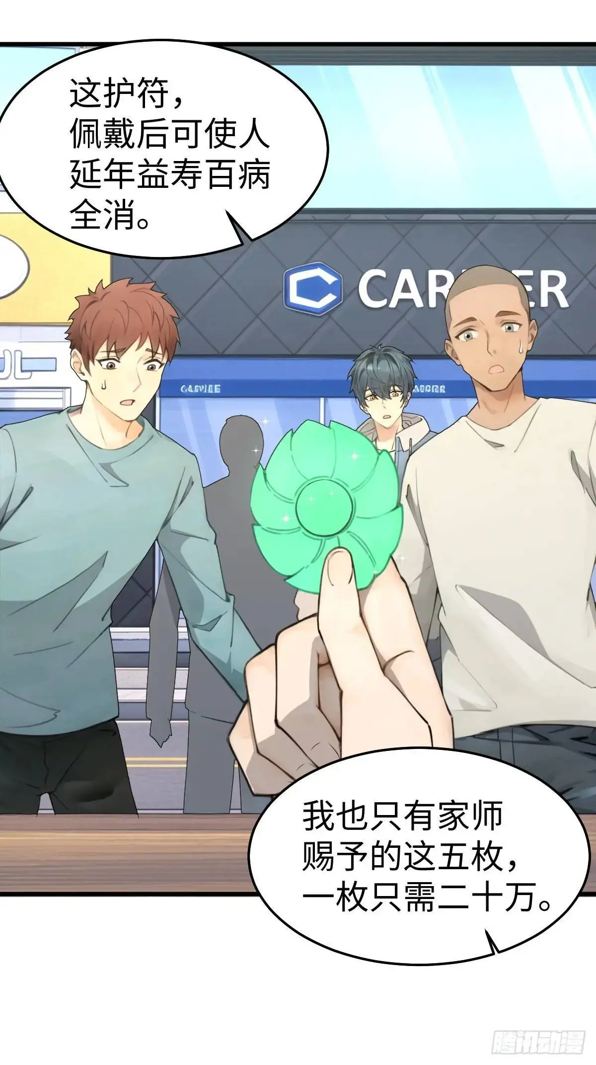 51 第31页