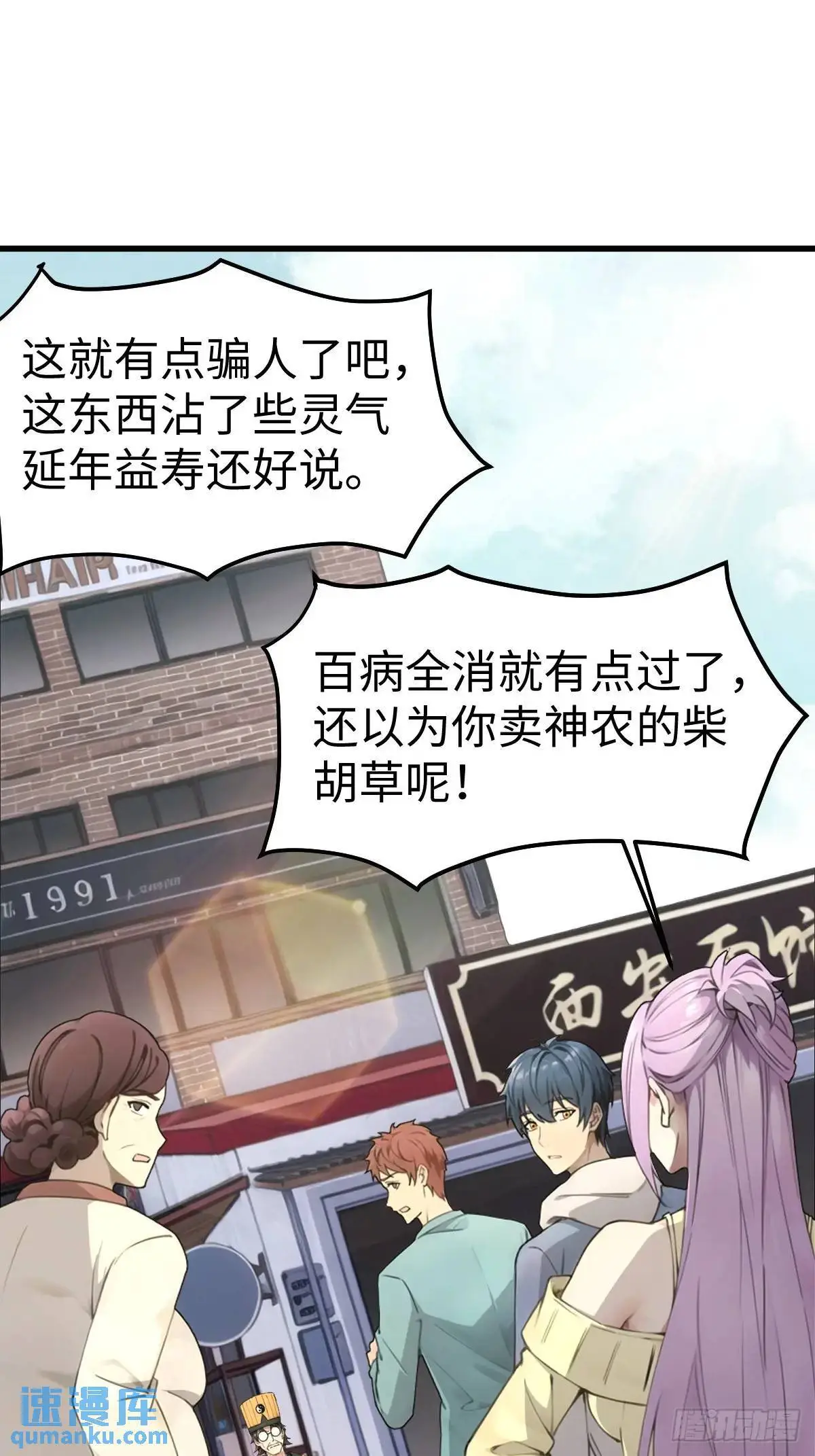 51 第32页