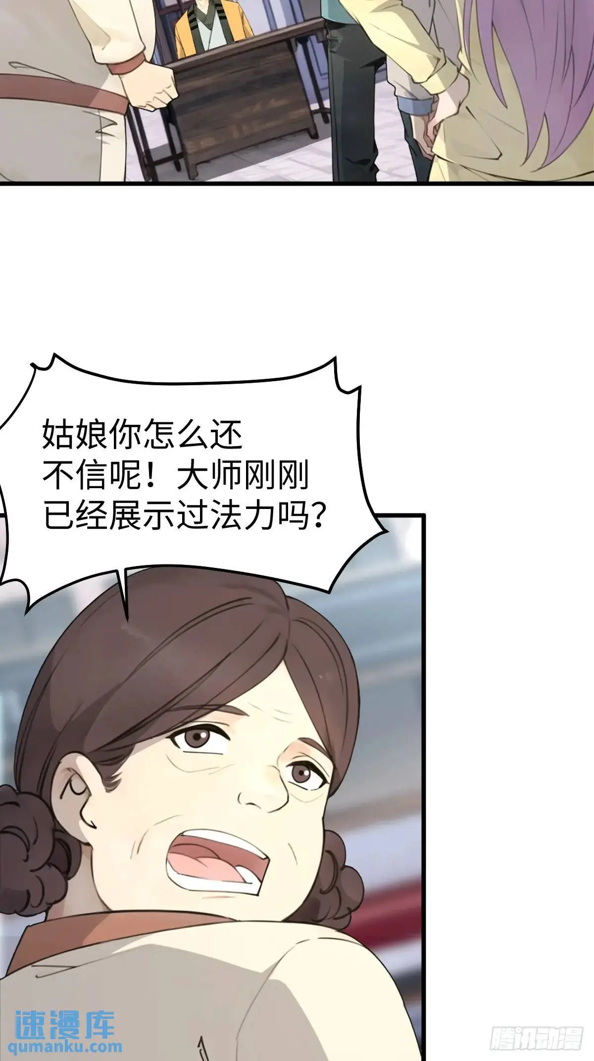 51 第33页