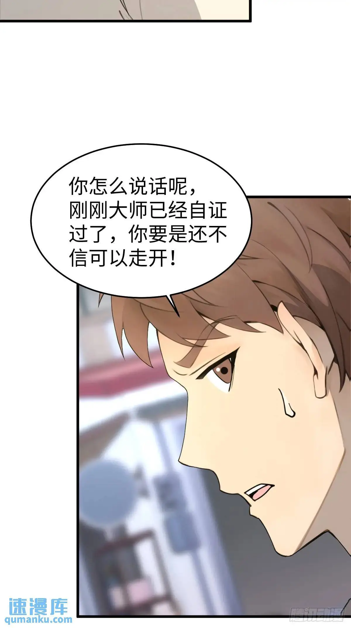51 第34页