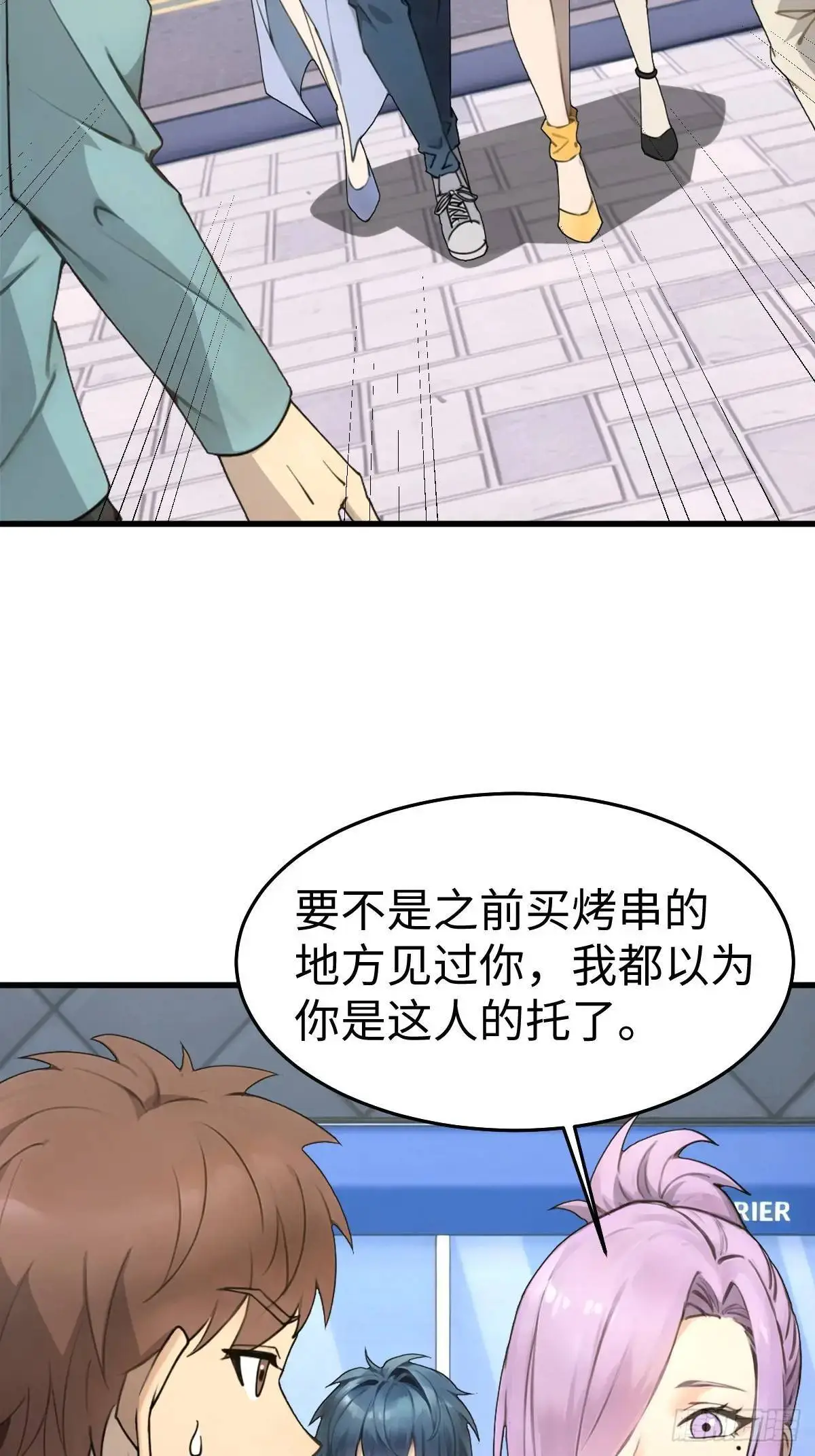 51 第36页