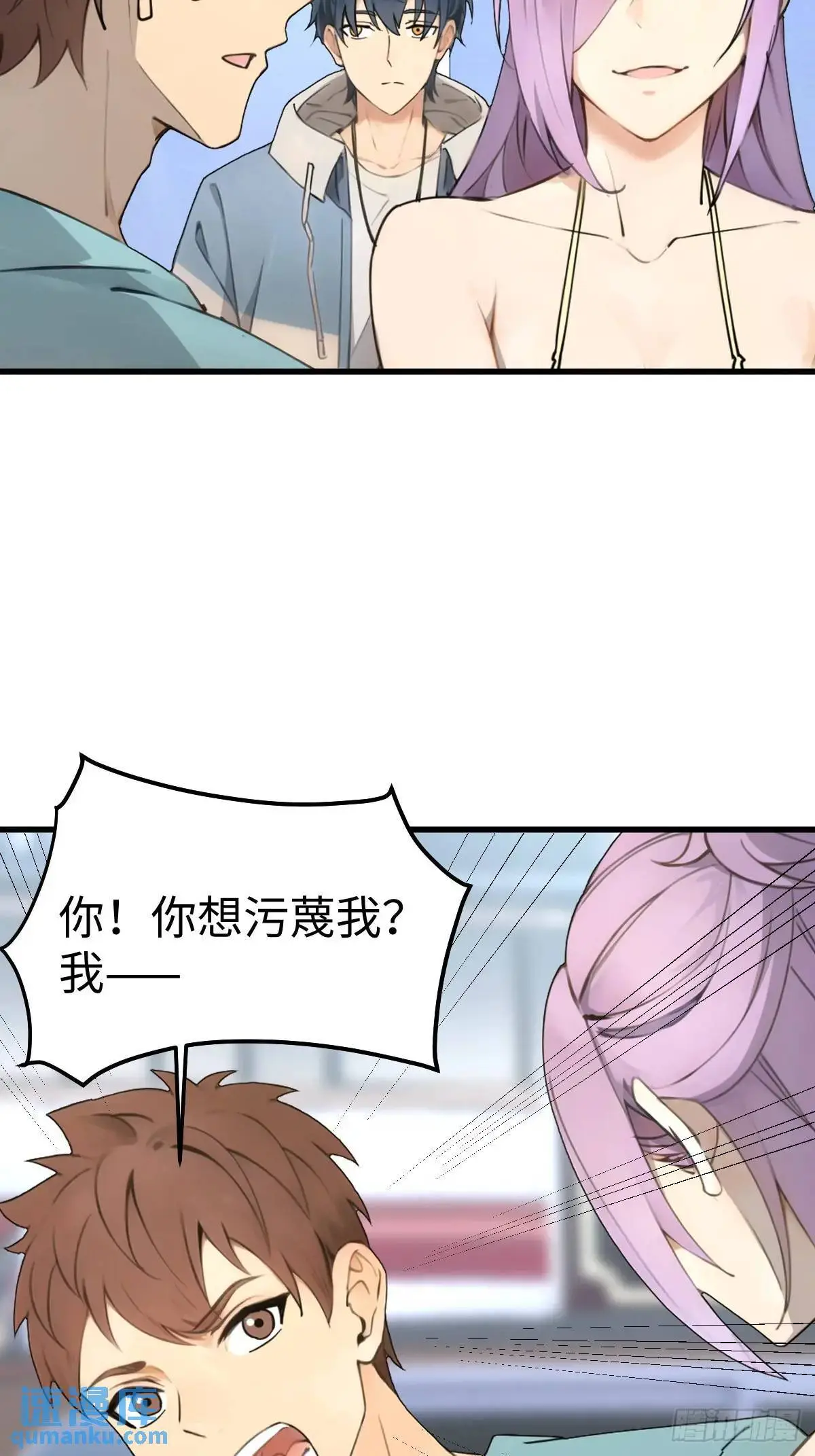51 第37页