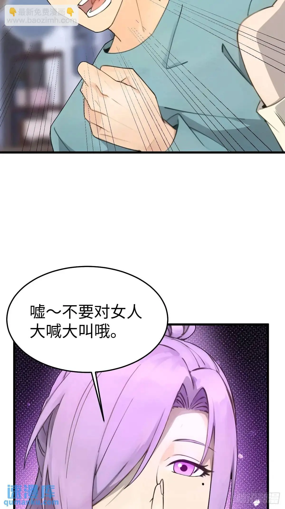 51 第38页