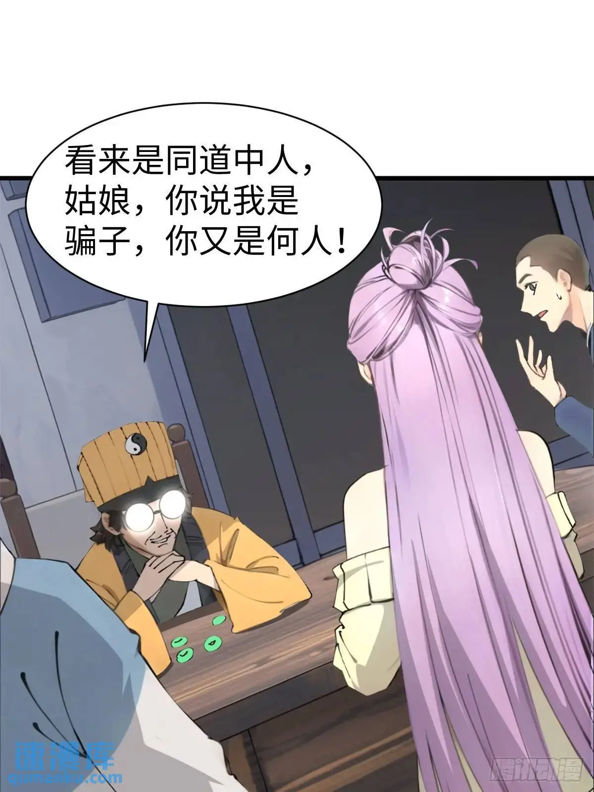 51 第41页