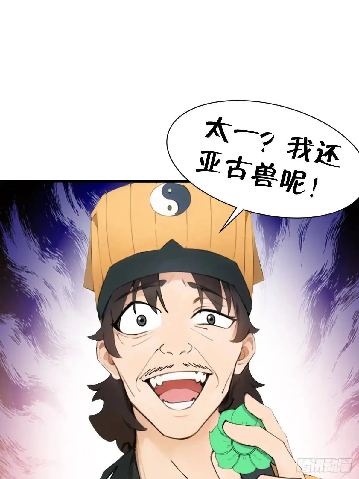51 第45页