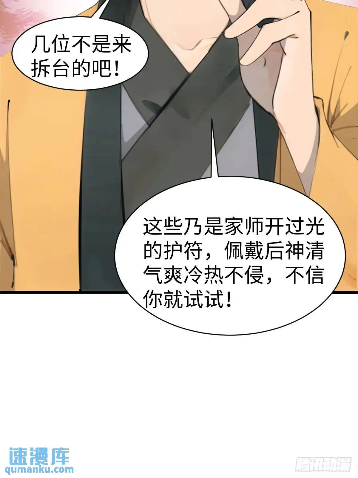 51 第46页