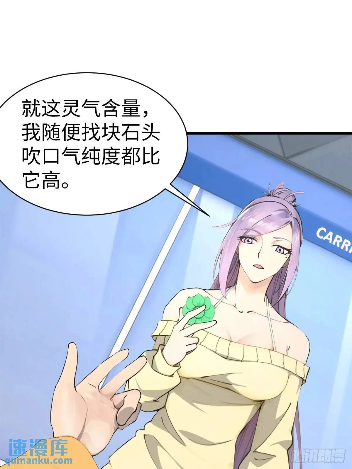 51 第47页