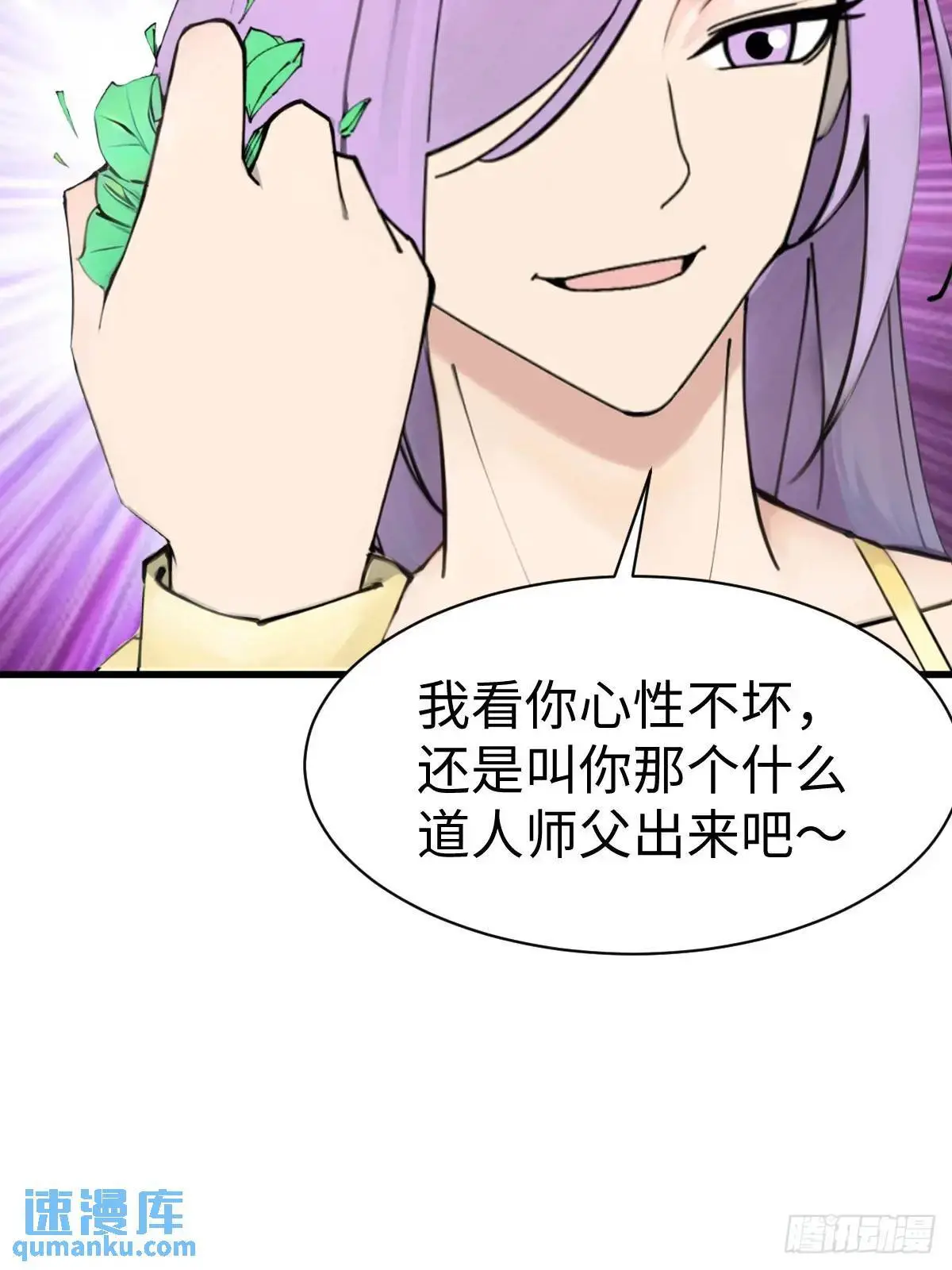 51 第49页