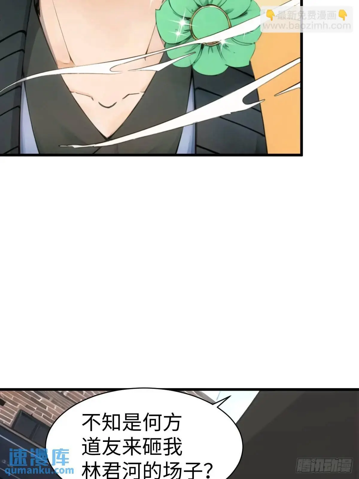 51 第56页