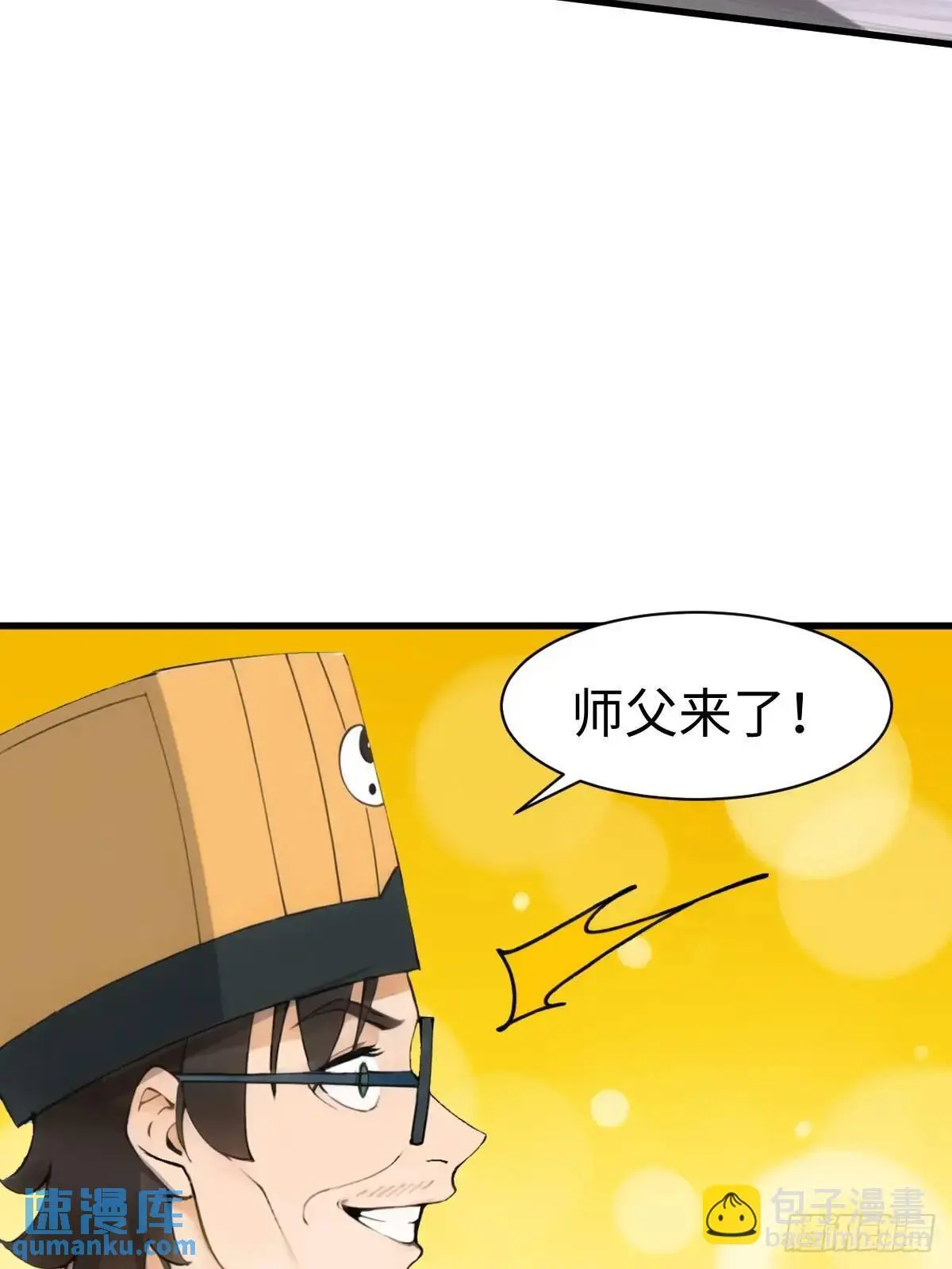 51 第58页