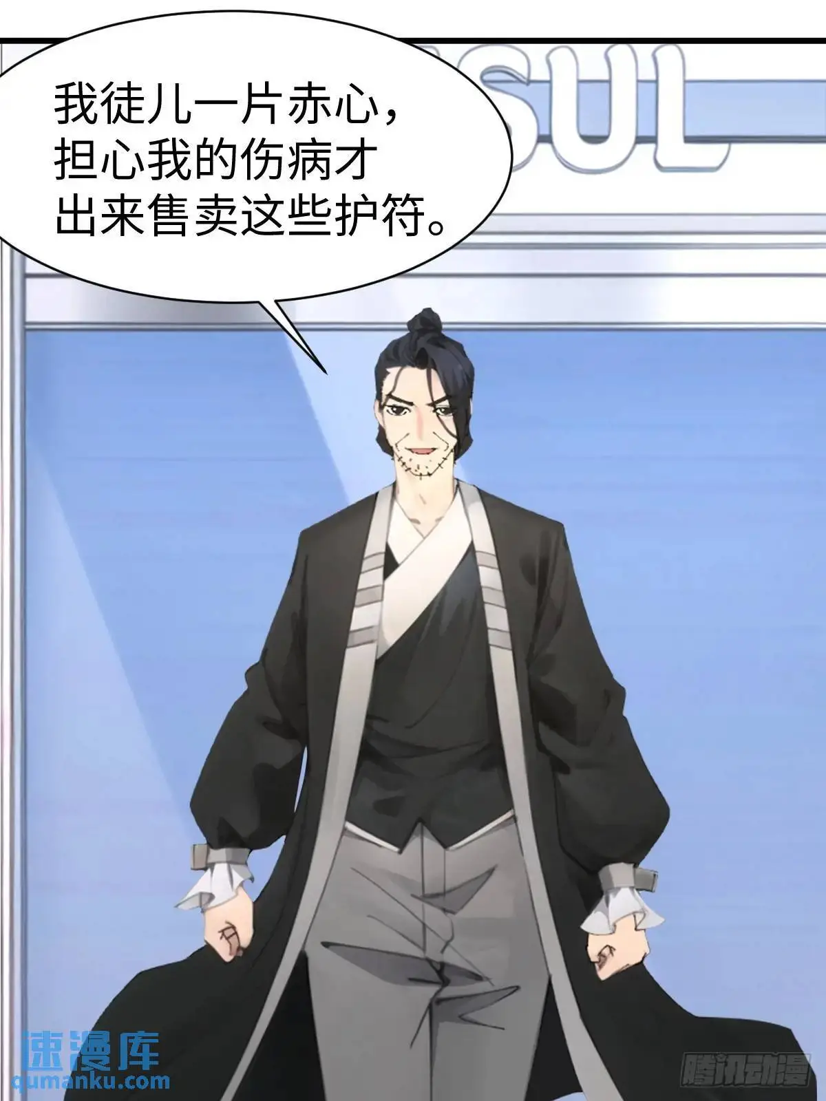 51 第61页