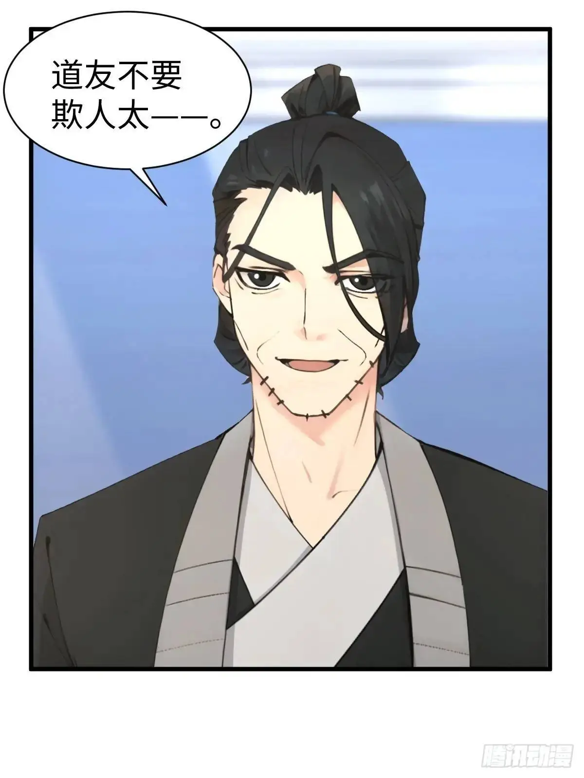 51 第63页