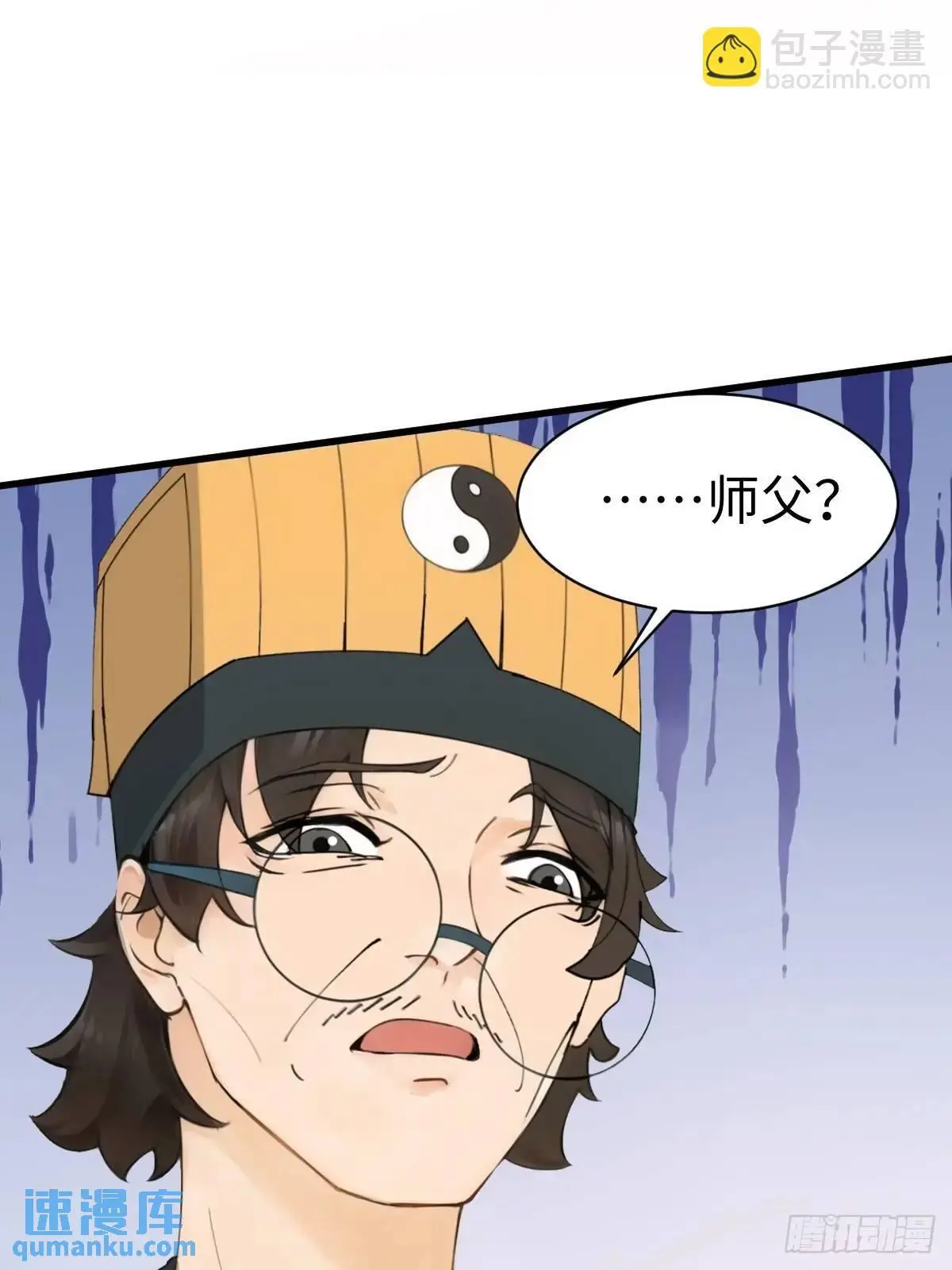 51 第67页