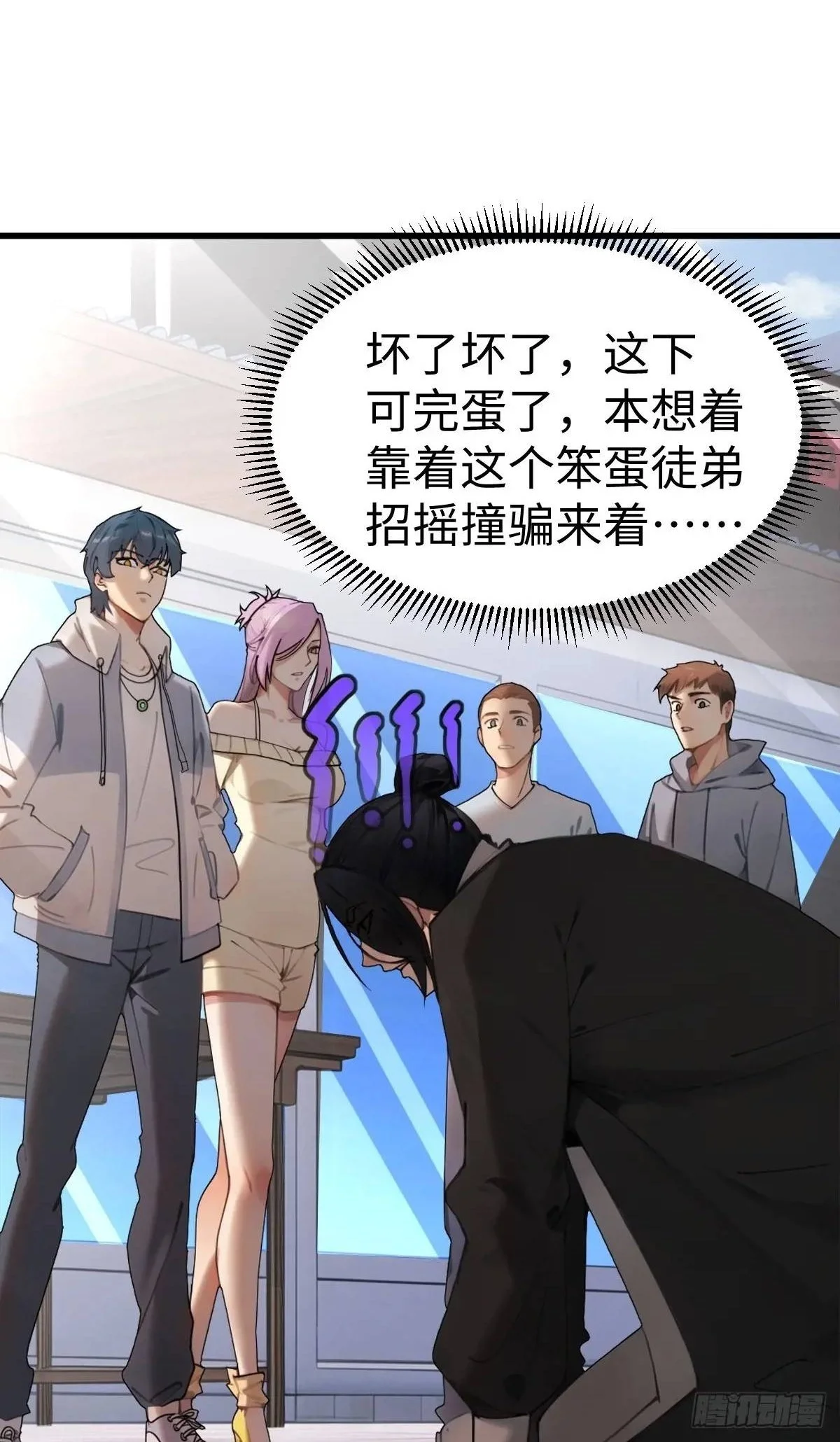 52 第2页