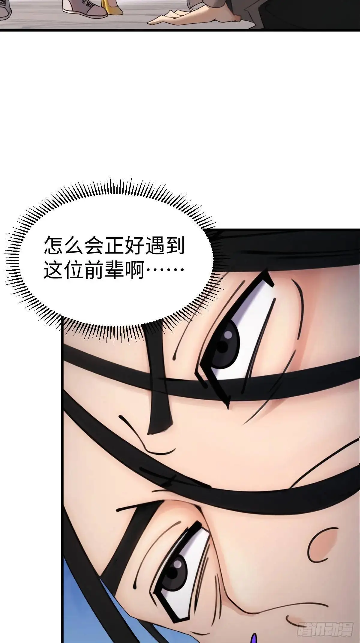 52 第3页