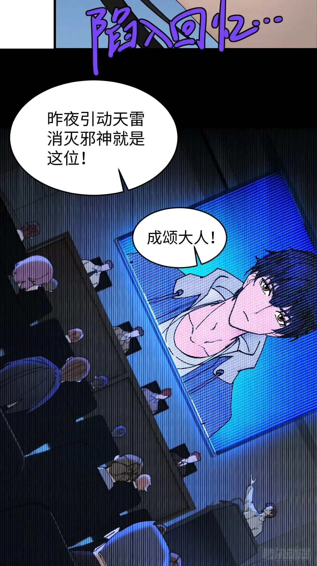 52 第4页
