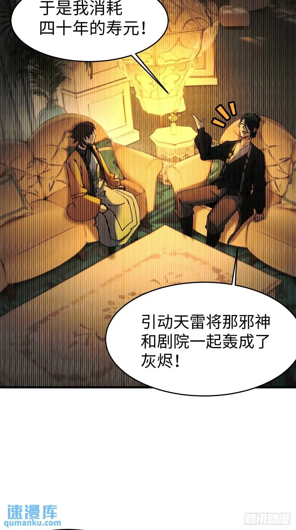 52 第7页