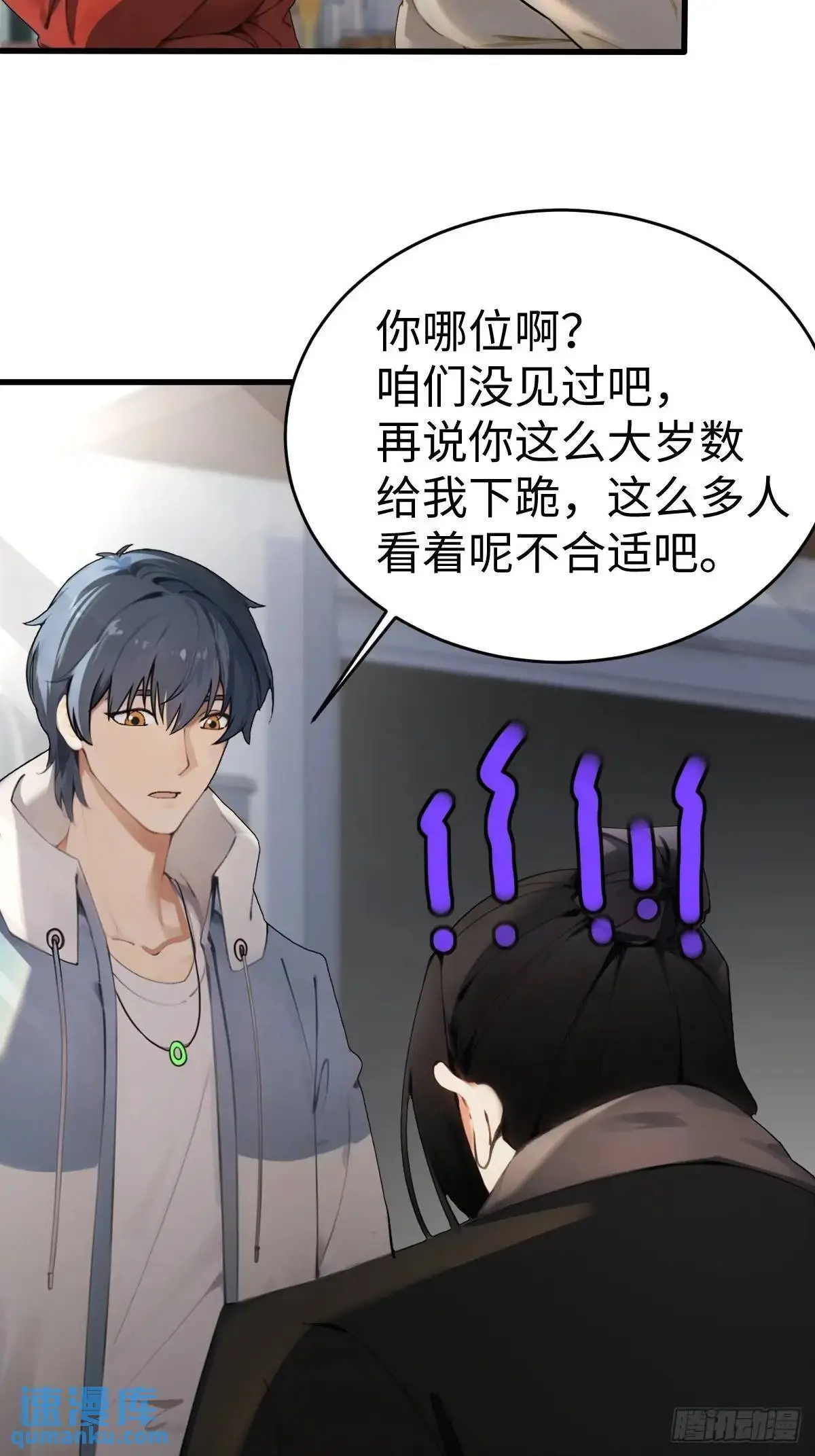 52 第11页