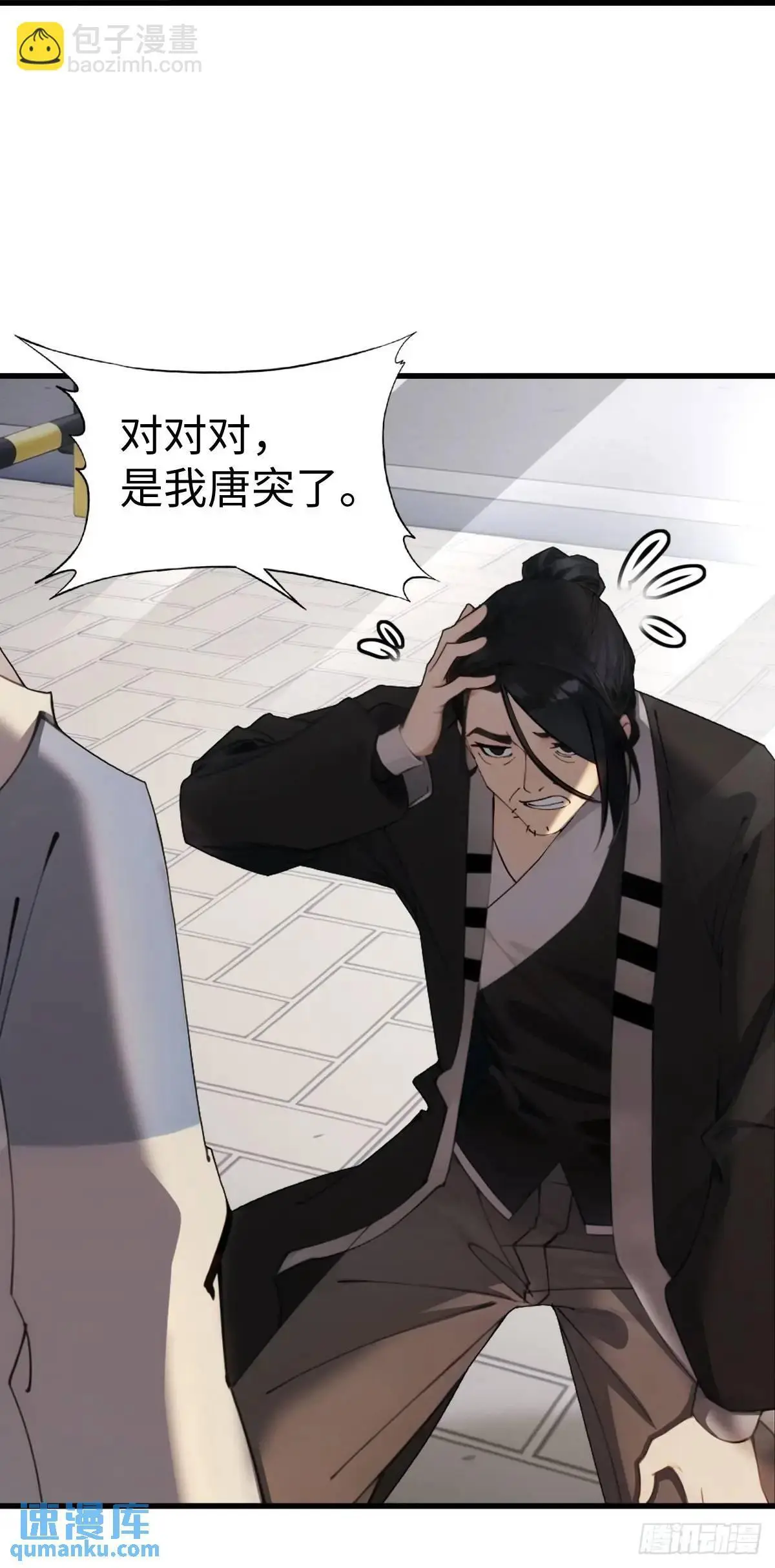 52 第12页