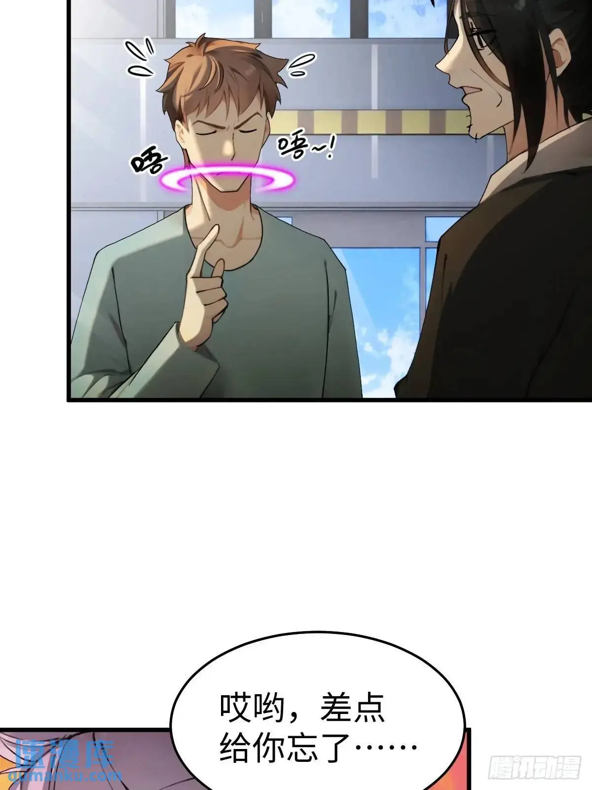 52 第16页