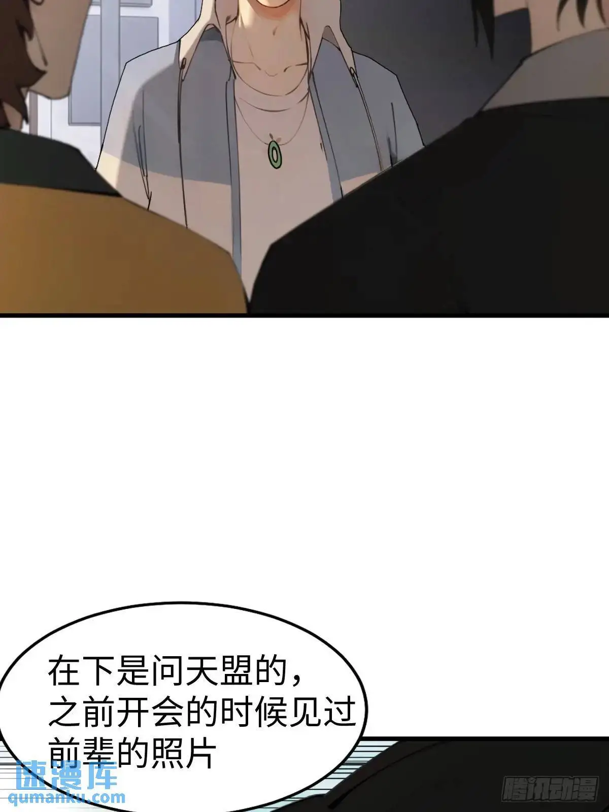 52 第23页