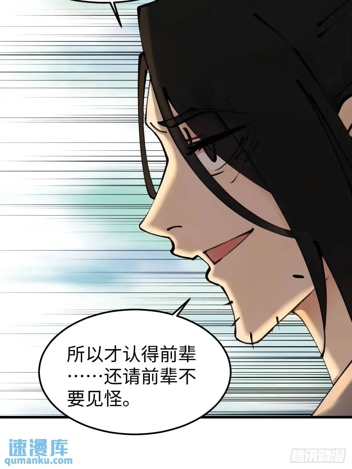 52 第24页