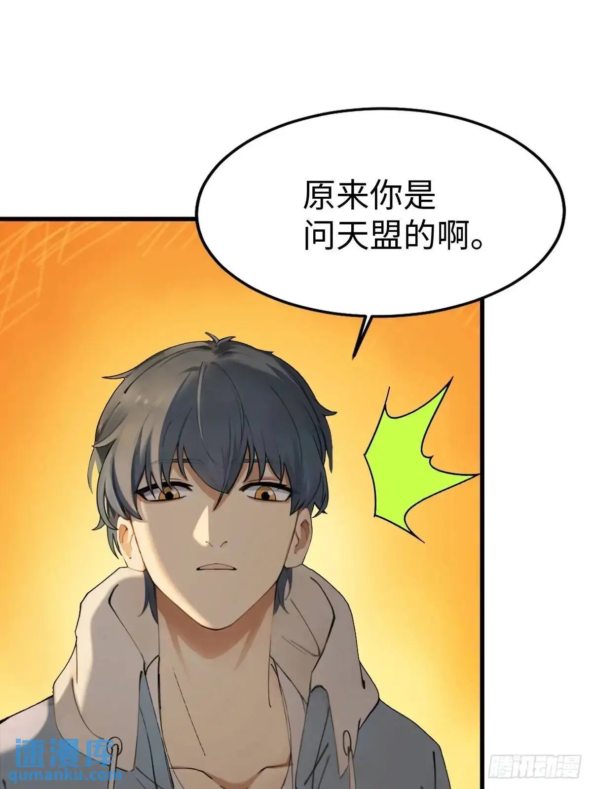 52 第25页